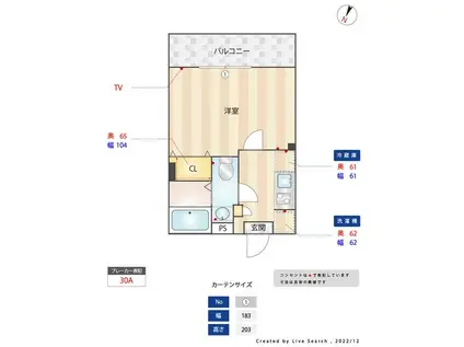 ヒルズナイン(1K/3階)の間取り写真