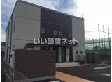アルバグランデ