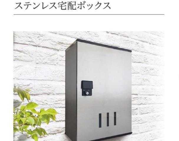 メゾン ド フローラガーデン