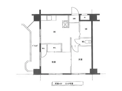 河東ハイツ(2DK/3階)の間取り写真