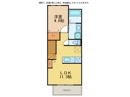 アヴニールシャンス富岡(1LDK/2階)の間取り写真