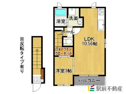 シャトー・ヴィクトリア(1LDK/2階)の間取り写真