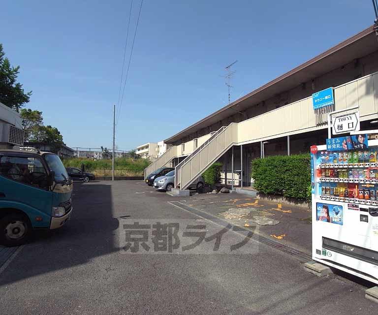 タウニィ樋口