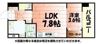 ハイコート浅野(1LDK/6階)の間取り写真
