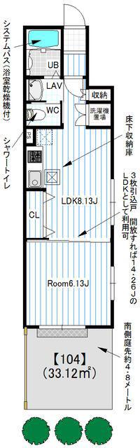 CALM世田谷宮坂(1LDK/1階)の間取り写真