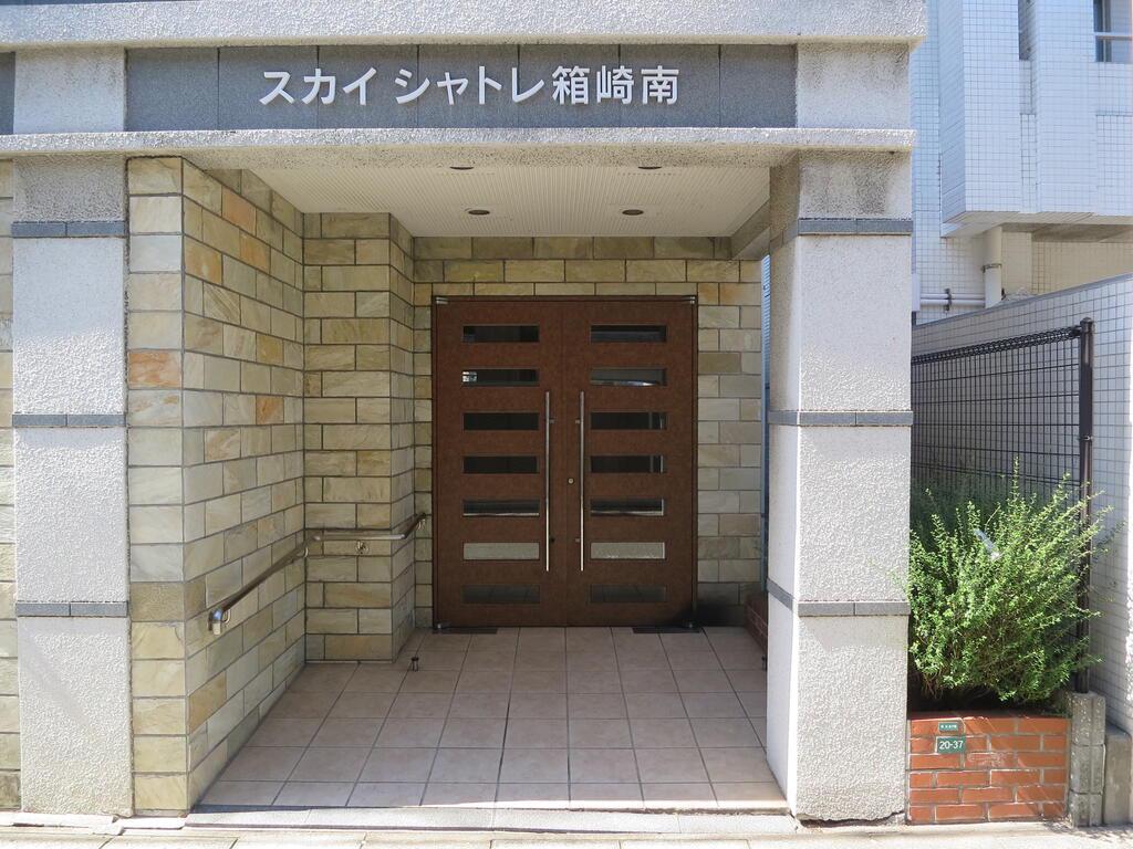 スカイシャトレ箱崎南