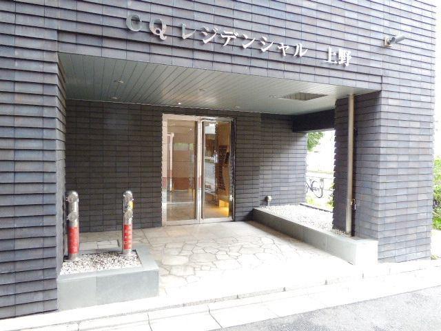 CQレジデンシャル上野