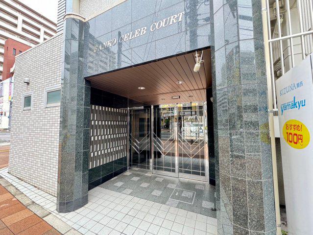 セレブコート