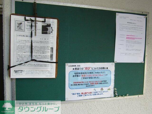 ヒルズ司II
