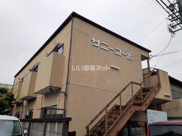 第一サニーコーポ