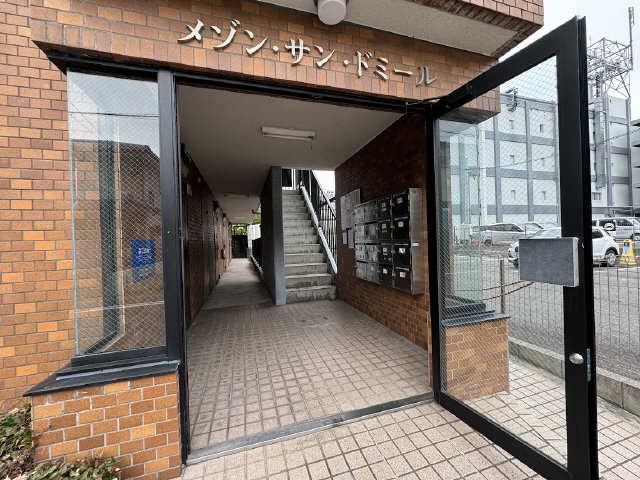 メゾン サンドミール