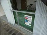 コーポ榛名