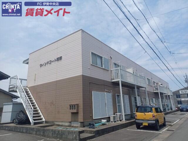 ウィンドコート明野