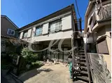 赤間荘