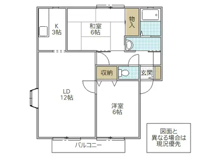 キャトルセゾンA(2LDK/1階)の間取り写真