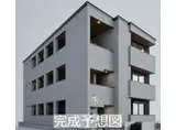 MIRAI STAGE 三郷
