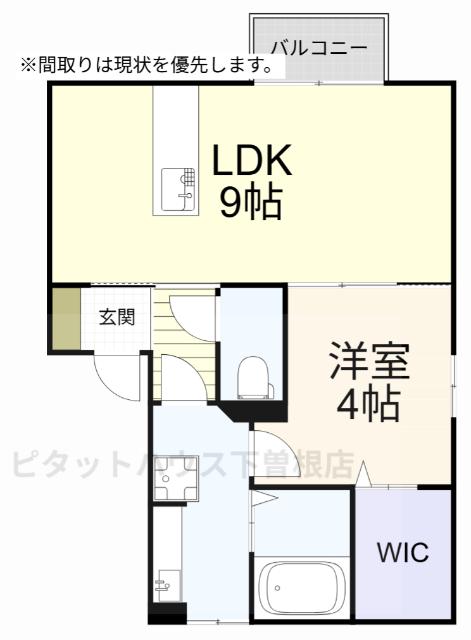 リバーサイド唐戸II(1LDK/2階)の間取り写真