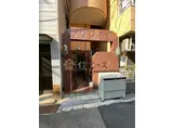 メゾン駒川
