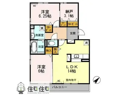 サンフレンズ A(2SLDK/2階)の間取り写真