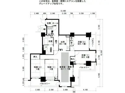 酉島リバーサイドヒルなぎさ街20号棟(4LDK/5階)の間取り写真