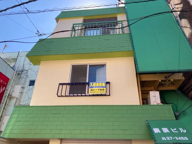 銅辰ビル
