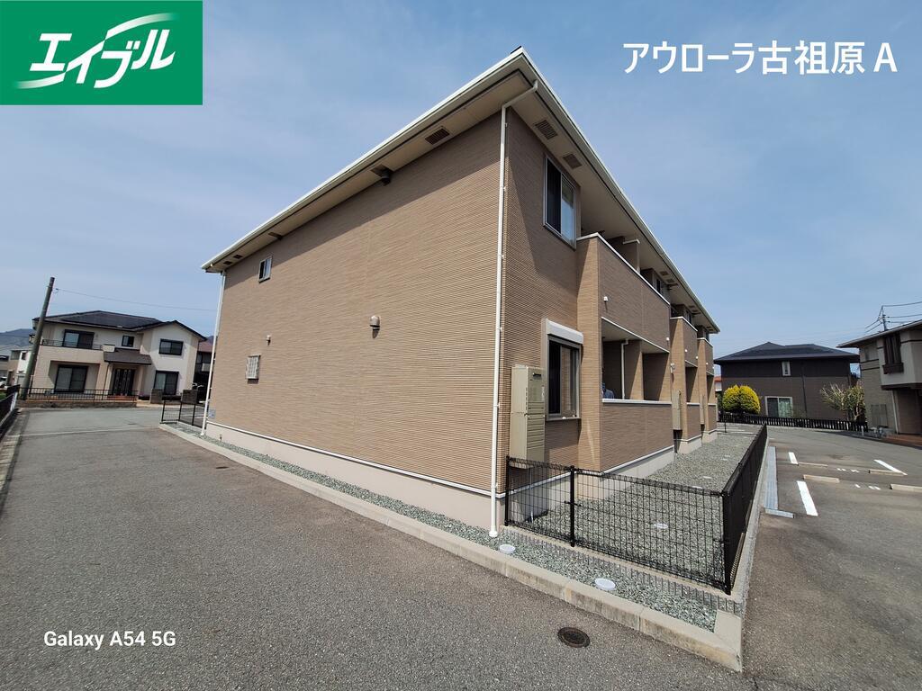アウロ一ラ古祖原A 棟