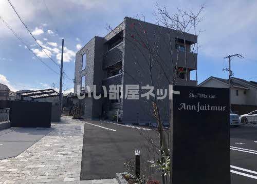 アンフェミュール八王寺