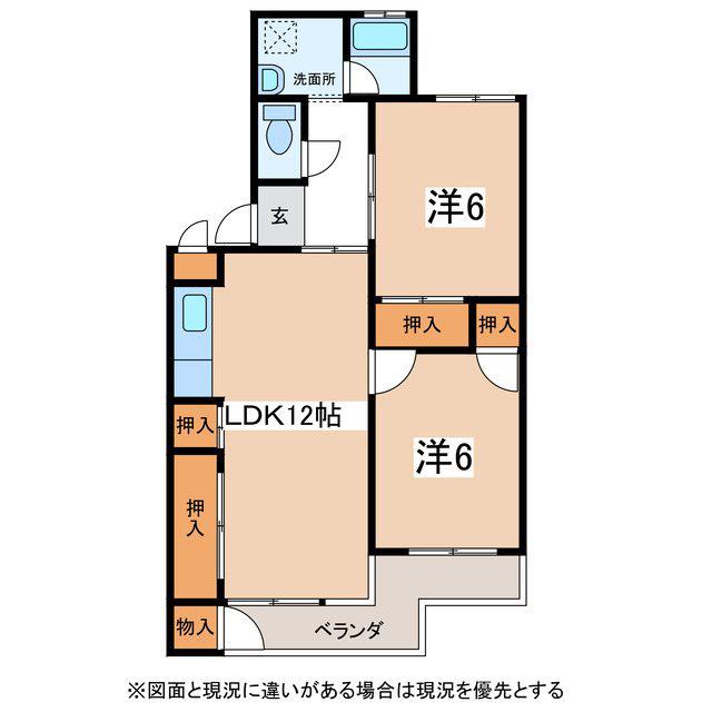 城山マンション(2LDK/1階)の間取り写真