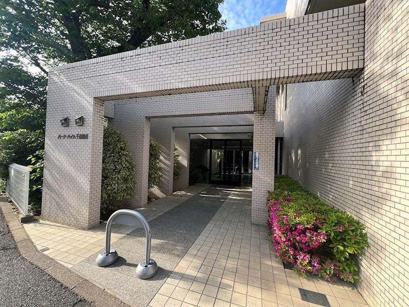 パークハイム千歳船橋