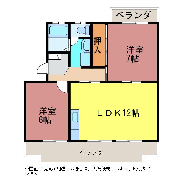 エステート梨野(2LDK/2階)の間取り写真