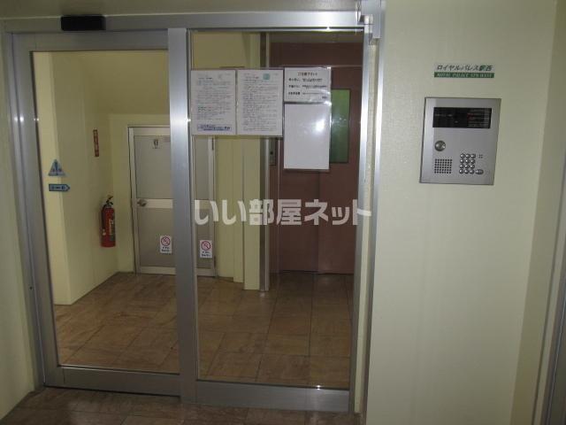 ロイヤルパレス駅西