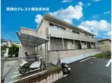 アムール彩都II