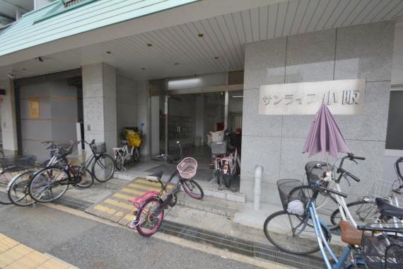 サンライフ小阪