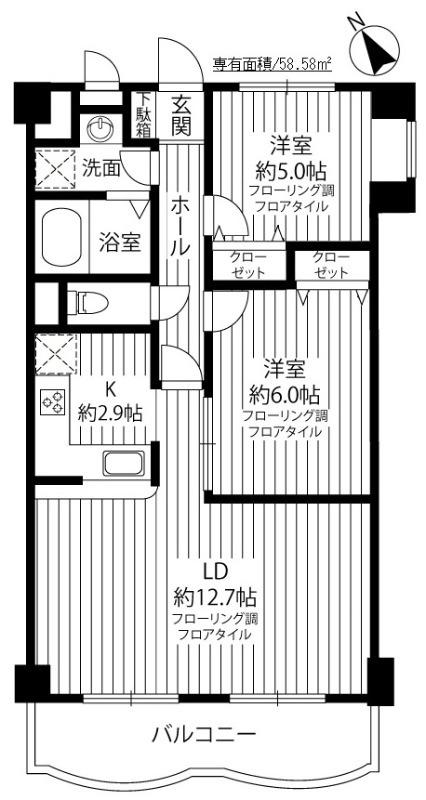 グランシル宮崎台(2LDK/5階)の間取り写真