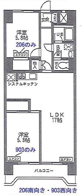 グランメール戸田II(2LDK/9階)の間取り写真