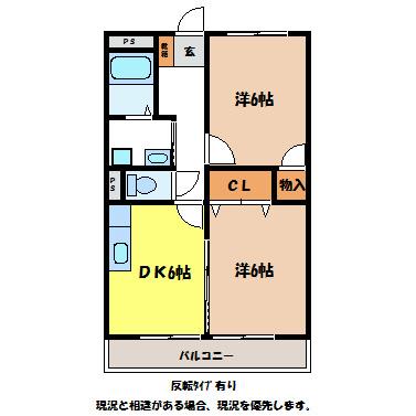 サープラスライフ(2DK/1階)の間取り写真