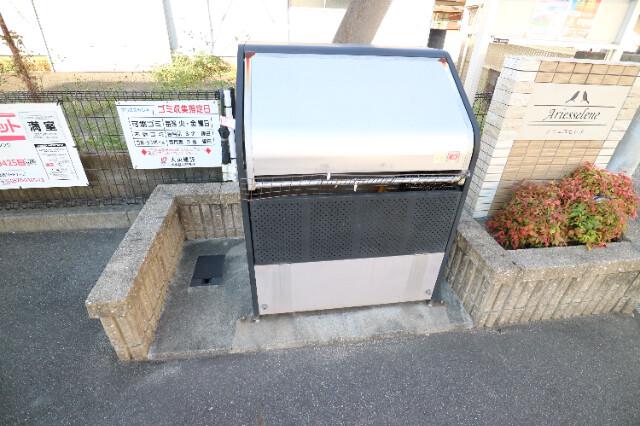 アリエスセレネ
