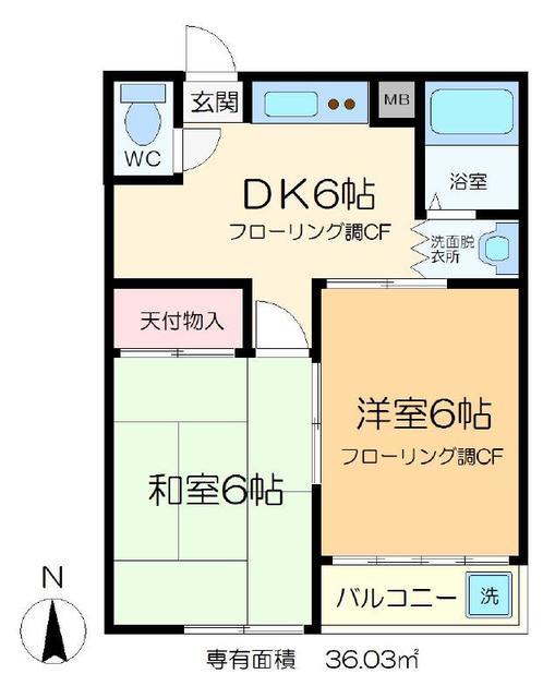 平和コーポ2号館(2DK/1階)の間取り写真