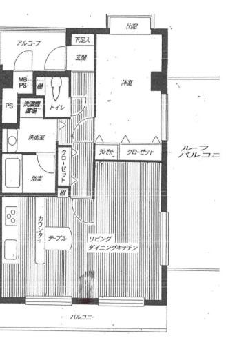 ライオンズマンション元住吉第2(1LDK/4階)の間取り写真