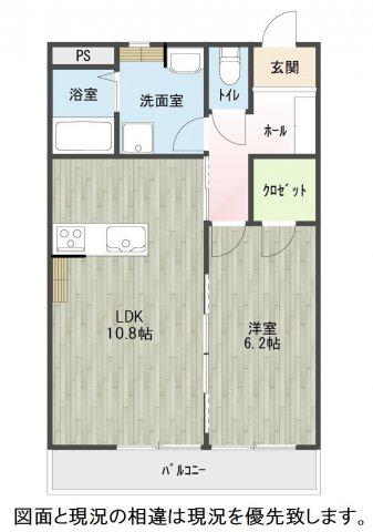 グランコムメゾン常盤町(1LDK/2階)の間取り写真