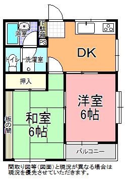 ハイツルミエール A棟(2DK/1階)の間取り写真