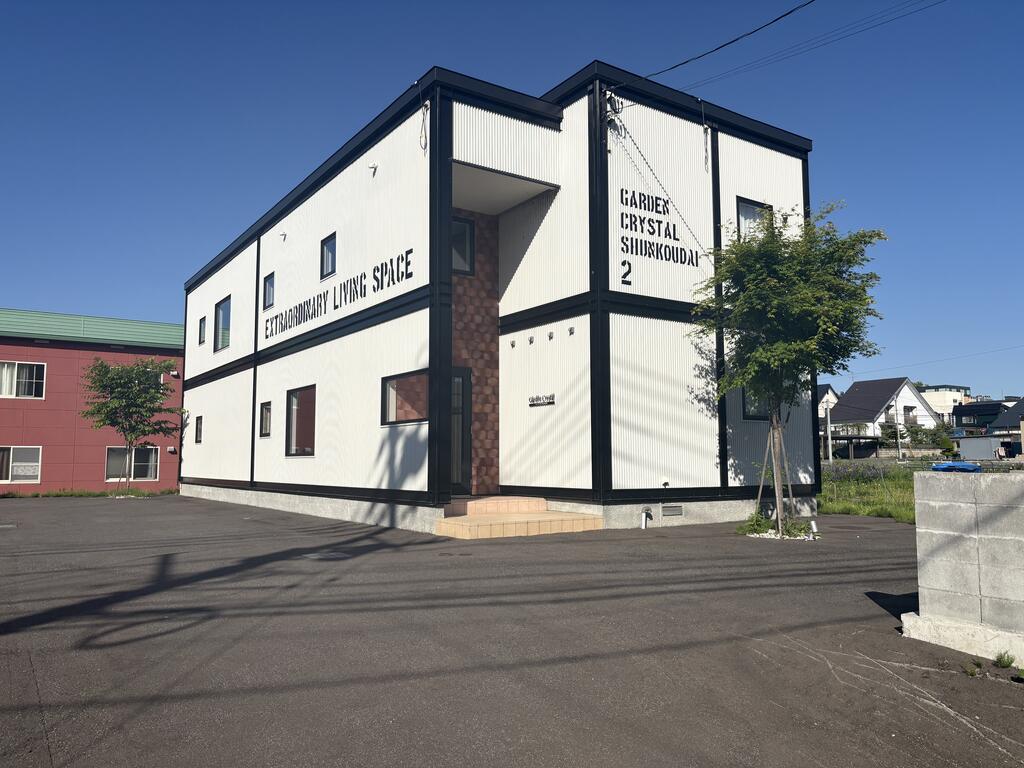 ガーデンクリスタル春光台II