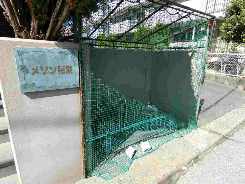 メゾン福栄