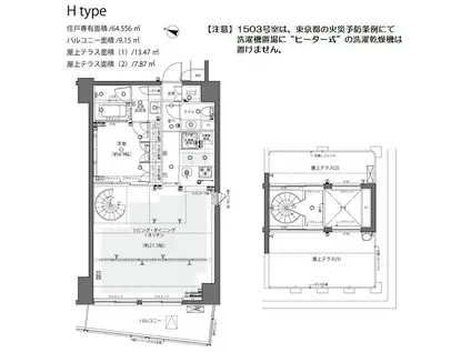 ZOOM都庁前(1LDK/15階)の間取り写真