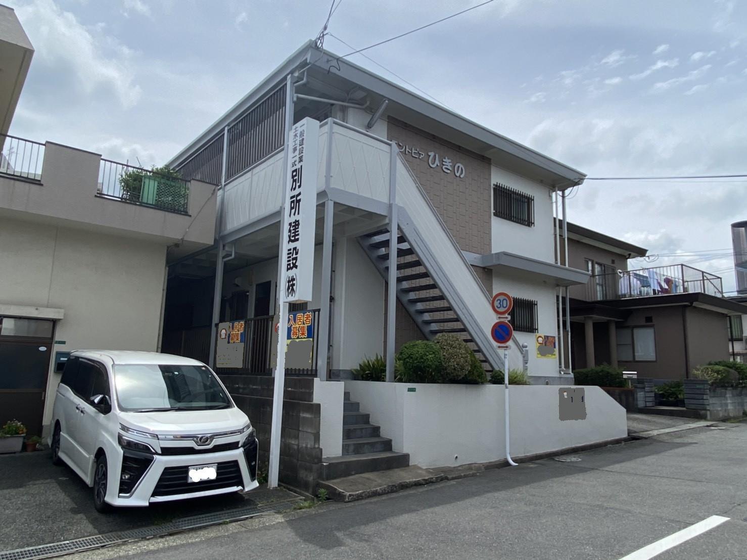 エントピア引野
