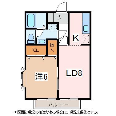 メゾン蛇原(1LDK/1階)の間取り写真
