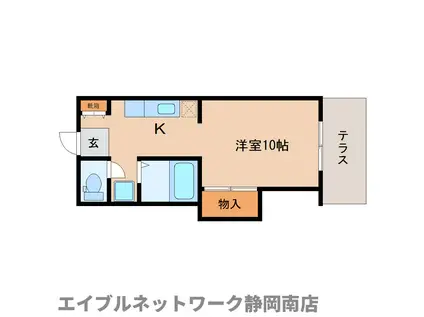 第2スカイハイツ(ワンルーム/1階)の間取り写真