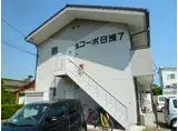 コーポ日浅・7