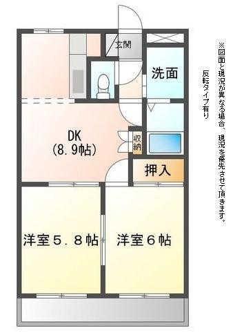 エスポワール竹鼻(2DK/1階)の間取り写真