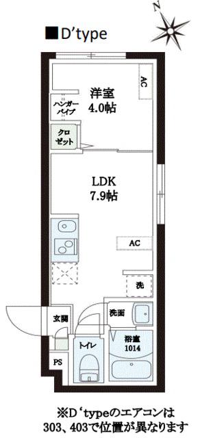 レピュア本郷レジデンス(1LDK/3階)の間取り写真